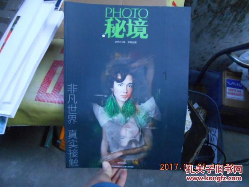 时尚拼接牛仔裤